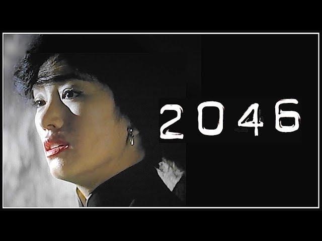 Gong Li 鞏俐 2046