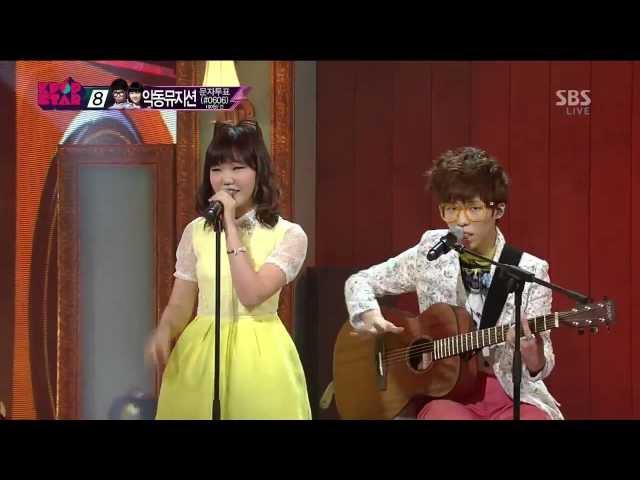 악동뮤지션(Akdong Musician) [링딩동 (Ring Ding Dong)] @KPOPSTAR Season 2