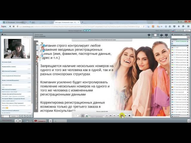 Время новых возможностей от 16.09.15 Сухорукова Илона