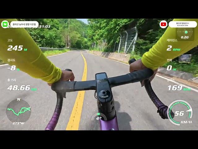 중미산 농부네 방향 다운힐 [황병준TV]