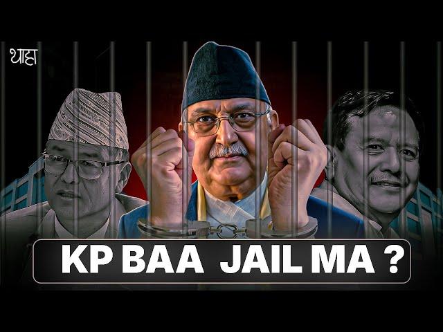 The Gift That Could Send Pm KP OLI to Jail!