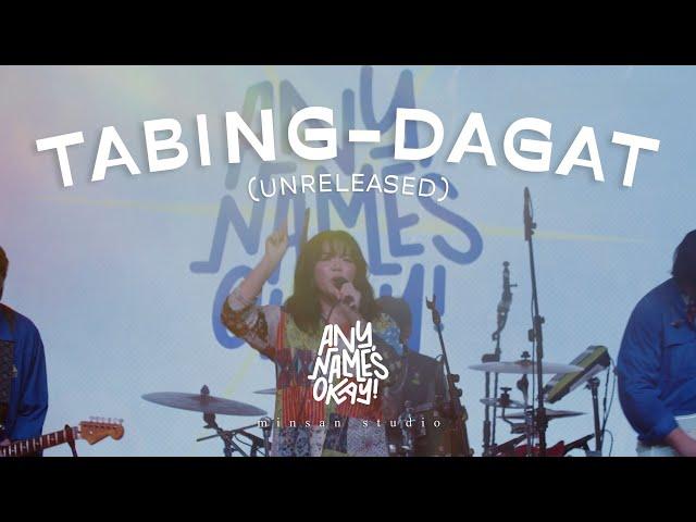 Any Name's Okay - Tabing-Dagat (Unreleased) 6th Anniversary Live Performance Video