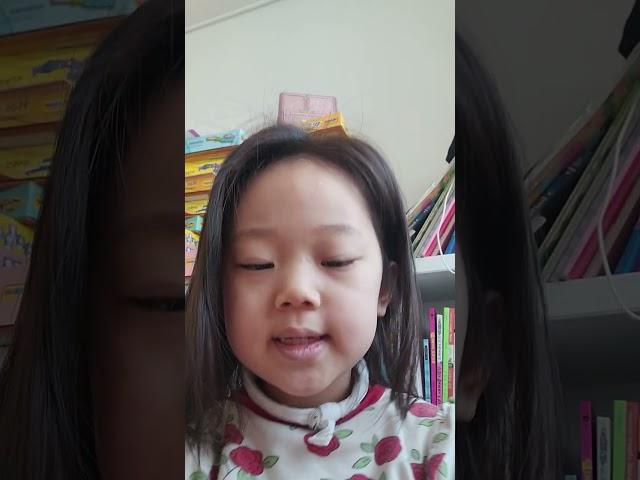 유이의 이야기 채널3.양보