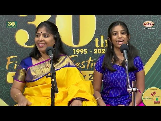 Kiranavali & Akshara Samskriti (Vocal Concert) – Mudhra’s 30th Fine Arts Festival