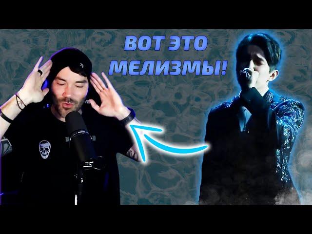 РЕАКЦИЯ АМЕРИКАНСКОГО РОК ВОКАЛИСТА / John: Димаш - Hello (Димаш реакция)