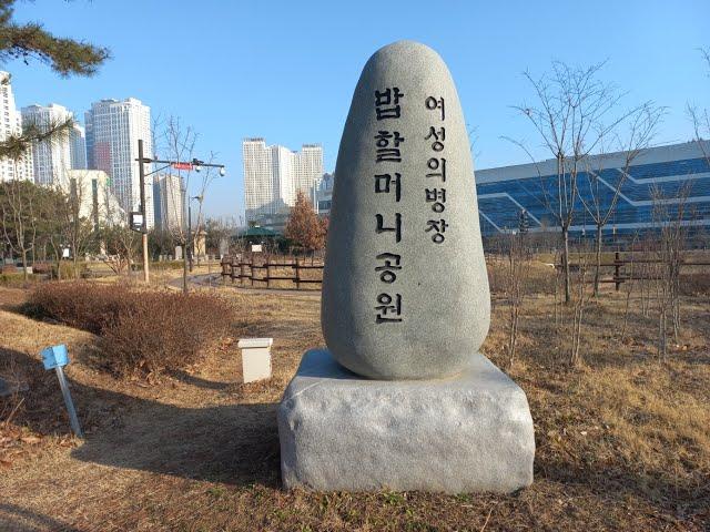 고양 여성의병장 밥할머니 이야기