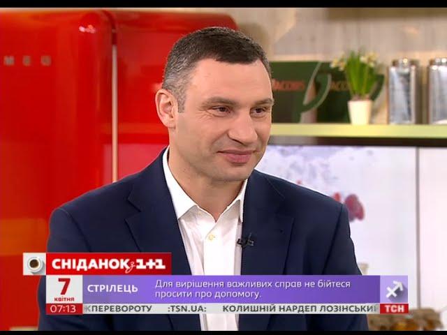 Віталій Кличко у "Сніданку" відповів на запитання про благоустрій Києва