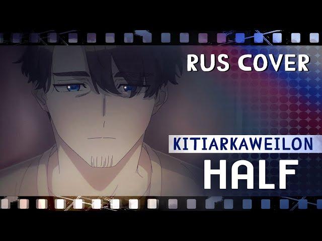 half - (MILGRAM) RUS COVER