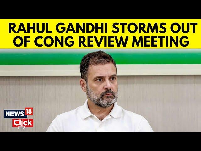 Haryana Elections Result | Congress  Holds Review Meet On Haryana Poll Defeat | Rahul Gandhi | N18V