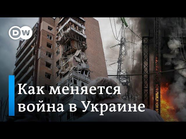 Сценарии развития войны в Украине - прогнозы немецких экспертов