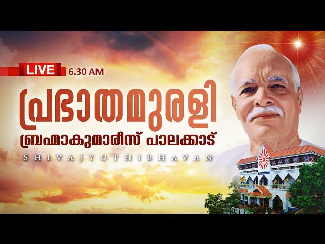 31.08.2024 Malayalam Murli Live | Brahma Kumaris Satsang @ Shivajyothibhavan Palakkad | BK Keralam