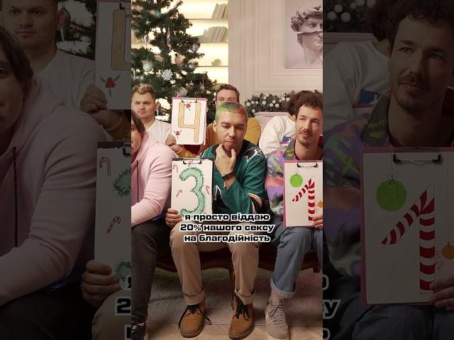 Шоу «Коміки шукають дівчину»