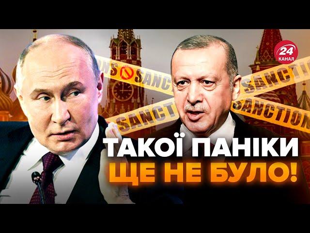 Путін НАЛЯКАНИЙ. Послухайте, що ВИМАГАЄ від Туреччини! Нові САНКЦІЇ проти російської НАФТИ