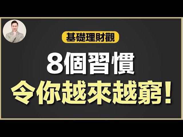 澳洲買樓 | 及早發現可以改變命運！