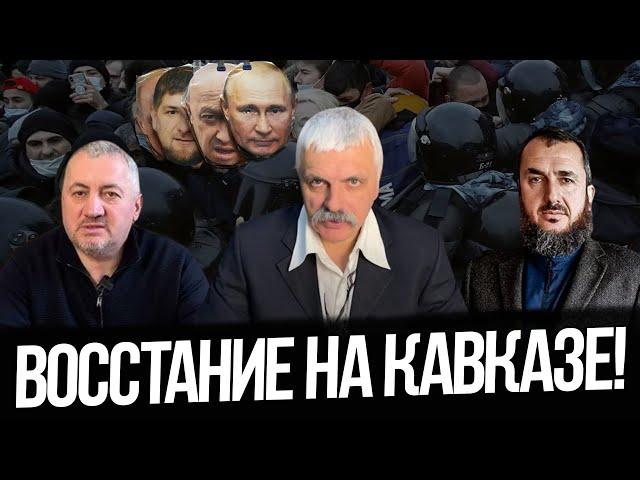 москва платит кадырову! Ситуация в Чечне. Джабраил Мирзоев. Джамбулат Сулейманов. Дмитрий Корчинский