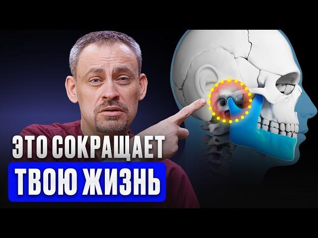 САМОЕ ВАЖНОЕ МЕСТО В ГОЛОВЕ! РАЗБЛОКИРУЙ ЧЕЛЮСТЬ