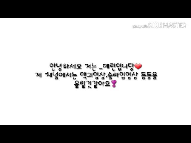 _몌린/ 닉도금:안되요/설참