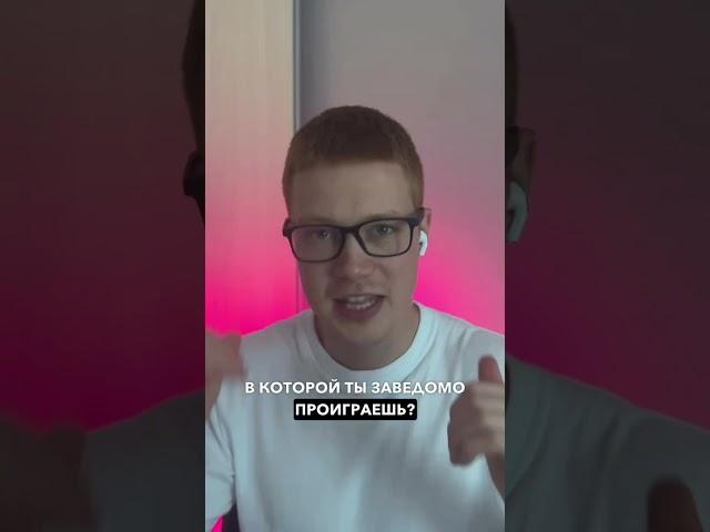 Как быть лидером в отношениях?