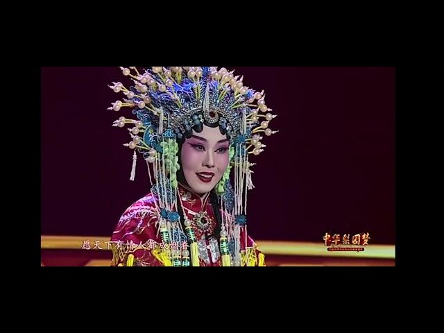 中国传统戏剧   Traditional Chinese drama