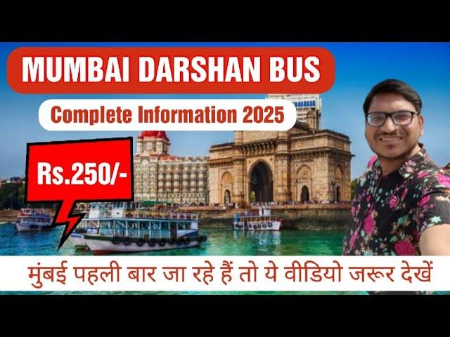 Mumbai Darshan Bus 2025 I Mumbai Top Tourist Places I Mumbai City Tour Bus 2025 I Full Tour Guide I