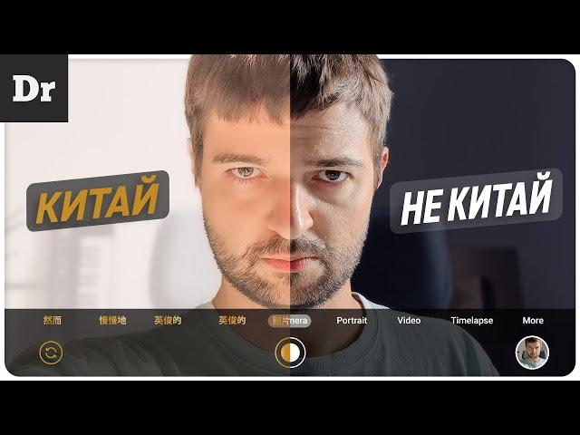 ПОЧЕМУ КИТАЙЦЫ ТАК ДЕЛАЮТ?