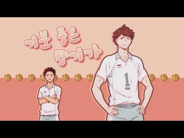 [read desc. ?] By Your Side  || ᴹᴱᴾ ᴾᴬᴿᵀˢ