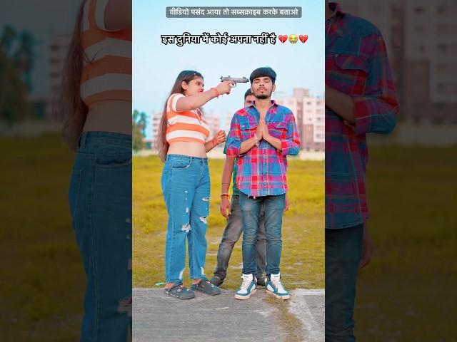 जय रस्ता स गुजरबौ गे पगली #Jay Rasta SaGujarbau Ge Pagali Sad Song | PihuBabu | Vishal Babu #shorts