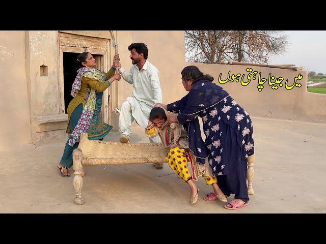 Mein Jina Chahti Hoon | Heart Touching Story That Will Make You Cry | Emotional Story | Bata Tv