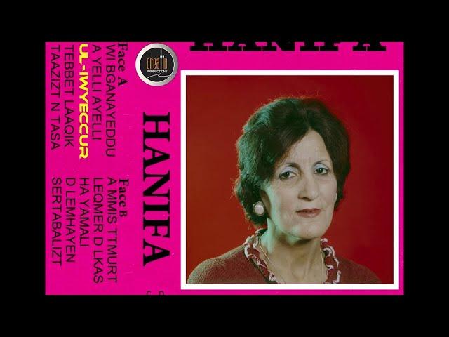 Hanifa "Ul iw yeccur" (1965)