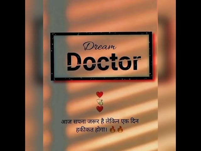 #Dream Doctor# #youtubeshorts #subscribe #Iqra art and craft #