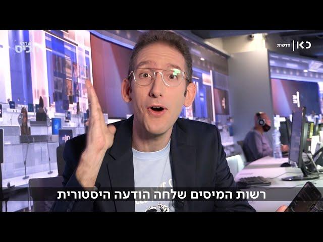 רשות המיסים עושה היסטוריה: מהיום עצמאיים מגישים דוח שנתי באינטרנט