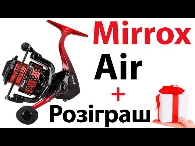 GC Mirrox Air + Розіграш | Огляд Котушки Golden Catch