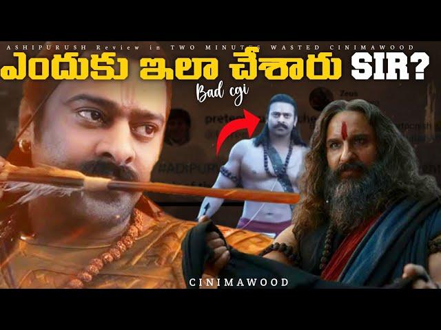 My Opinion On Adipuruh Movie in 2 Minutes | WASTED | CINIMAWOOD