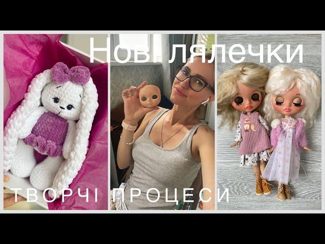 Лінивий тижденьНові лялечки, вʼязані іграшки