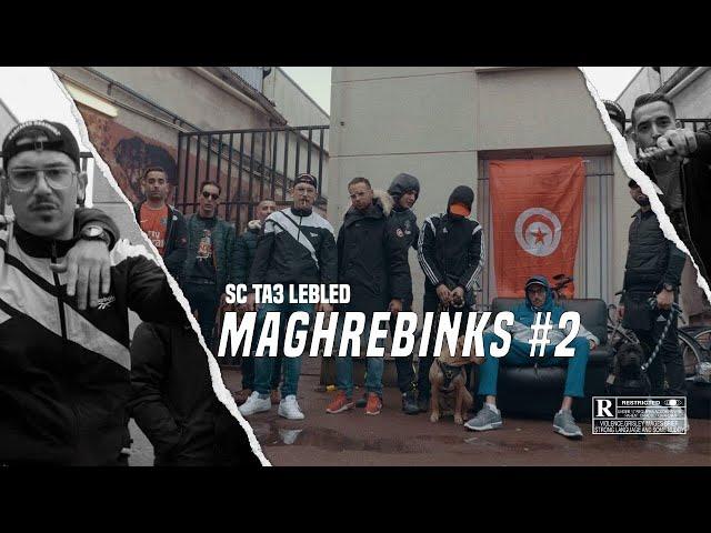 SC PAPI - MAGHREBINKS #2  (Official Music Video)