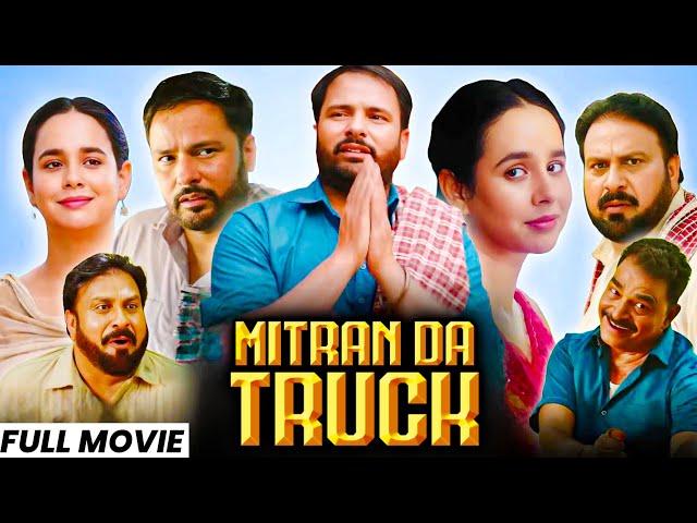 Mitran Da Truck (Full Movie) | Amrinder Gill | Sunanda Sharma | New Punjabi Movies 2024