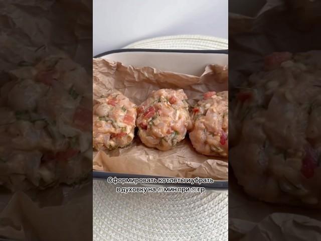 Белковые котлеты, 20гр/100гр #ппеда#котлеты#зожник