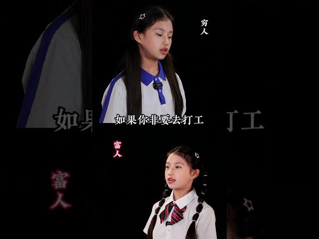 #认知觉醒  #思维   #智慧人生  #父母必看系列