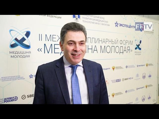II Междисциплинарный форум «Медицина молодая» 07.12.2022. Мацкеплишвили Симон Теймуразович .