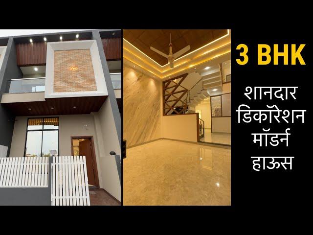 V190 || 3 bhk semi furnished house for sale in indore || house for sale