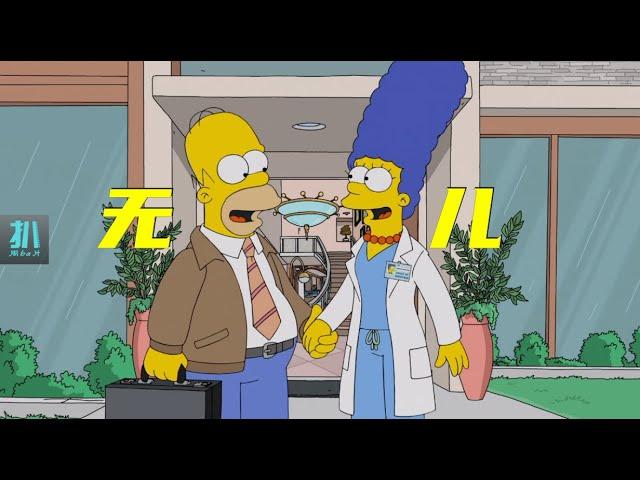 【扒】没生儿子成人生赢家，巴特是负资产？《辛普森一家》之无儿人生