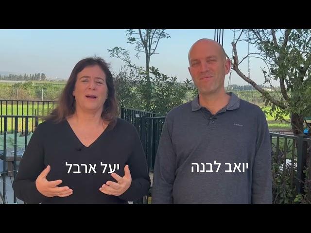 איך לשנות התנהגות מאתגרת של ילד בדרך מקרבת?