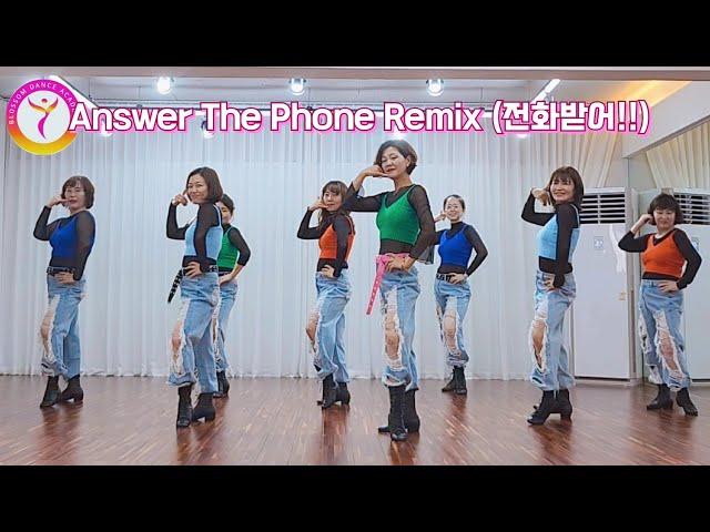 [블라썸] Answer The Phone Remix (전화받어!!)-Line dance #블라썸라인댄스 #미나전화받어