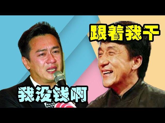 香港艺人集体内地捞金！赚千万回港买豪宅，却留下一屁股“烂片”