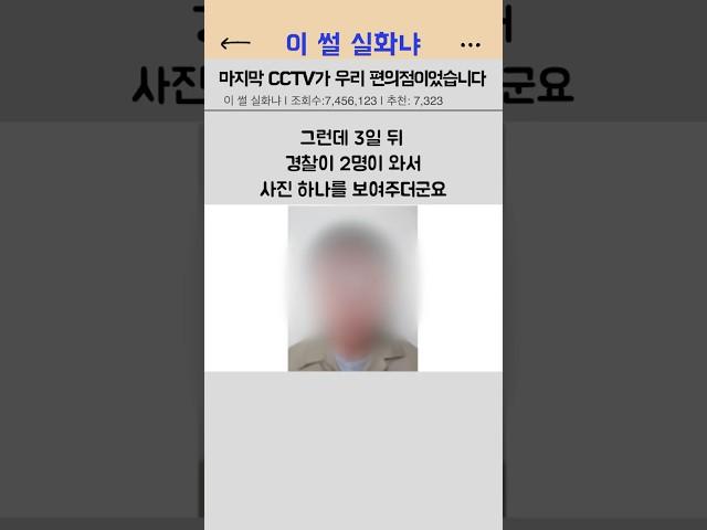 ‘지갑 두고 왔다’더니… 그대로 사라졌습니다