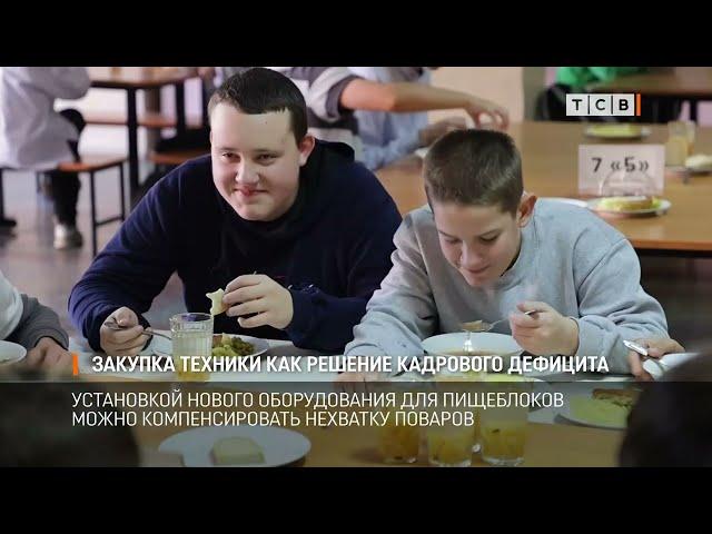 Закупка техники как решение кадрового дефицита