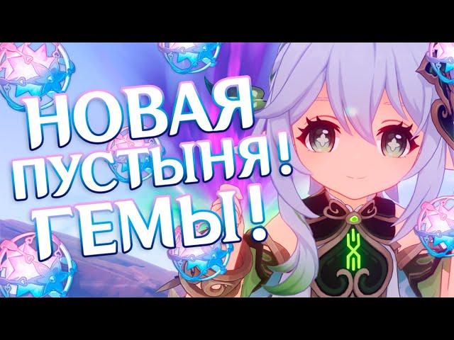 ВЕЧЕРНИЙ ЧИЛЛ СТРИМ! Фармим боссов и данжики | Genshin Impact 60 AR