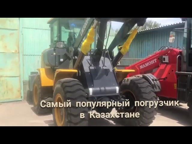 Погрузчики продажа Казахстан