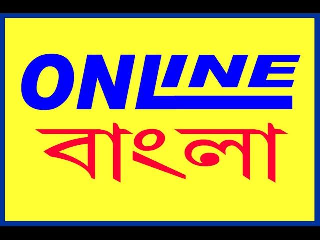 online bangla