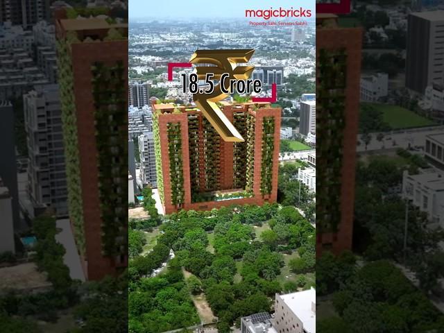 The most expensive residential property in Ahmedabad! #propworth #magicbricks